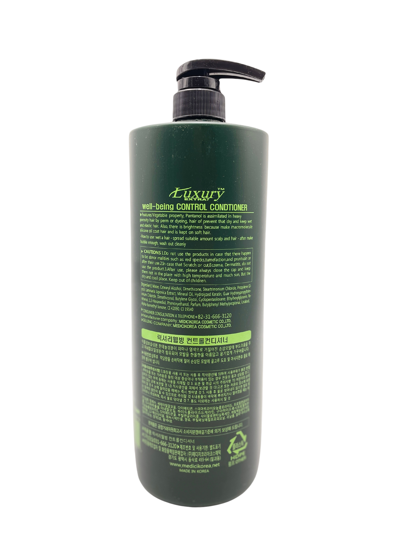 Dashima Hair Care Conditioner 1500ml