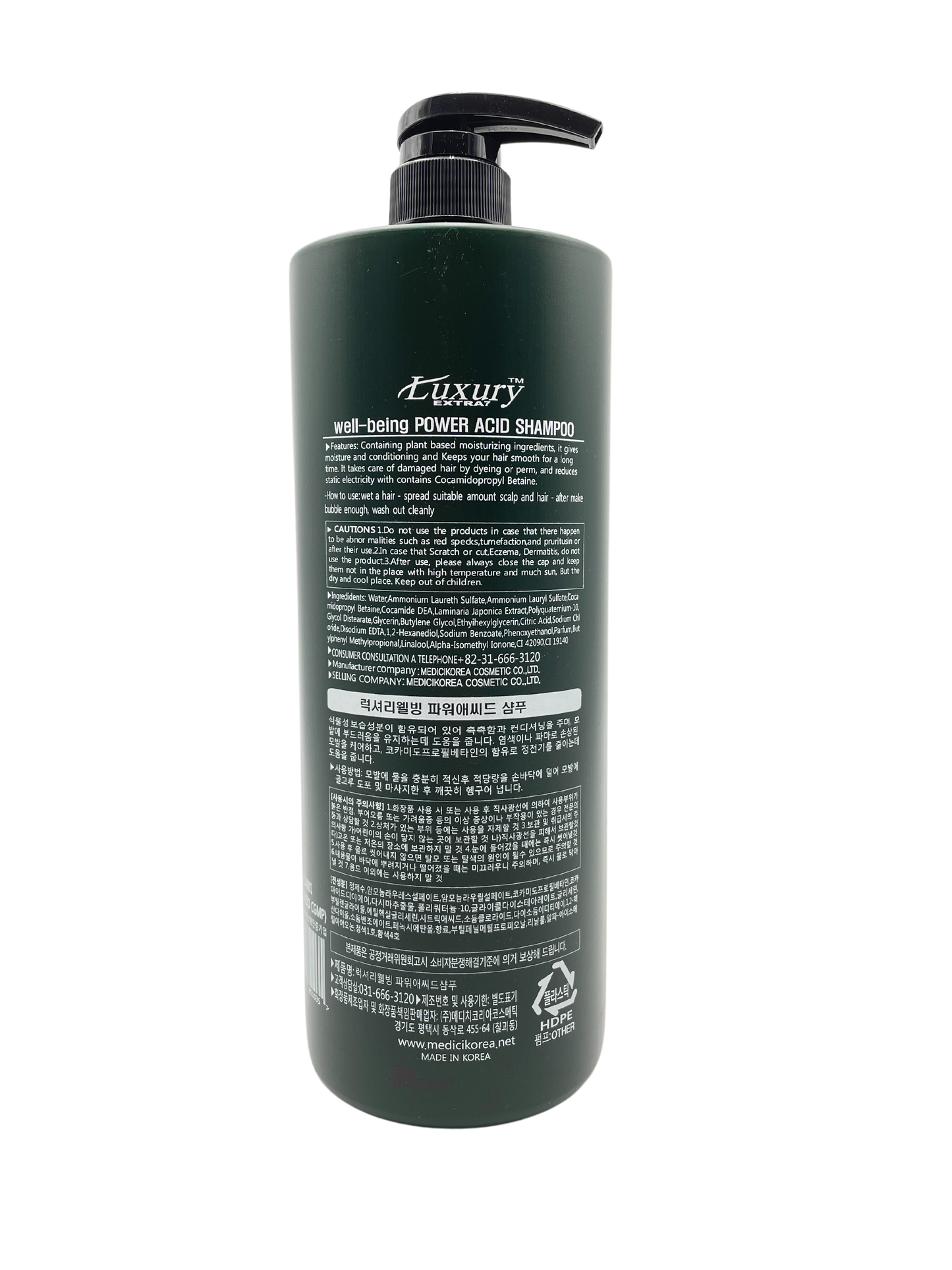 Dashima Hair Care Shampoo 1500ml