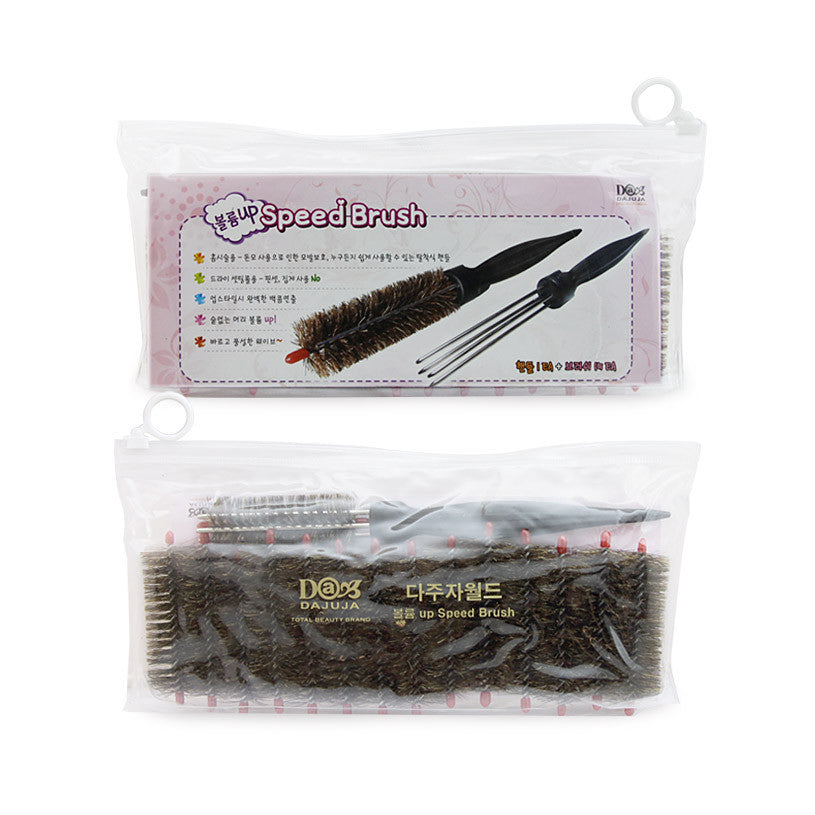 Quick Volume Brush (15 Brushes Set)