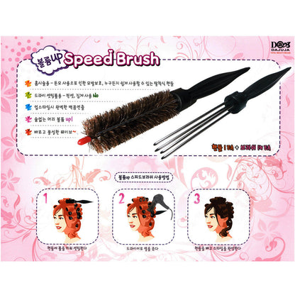 Quick Volume Brush (15 Brushes Set)
